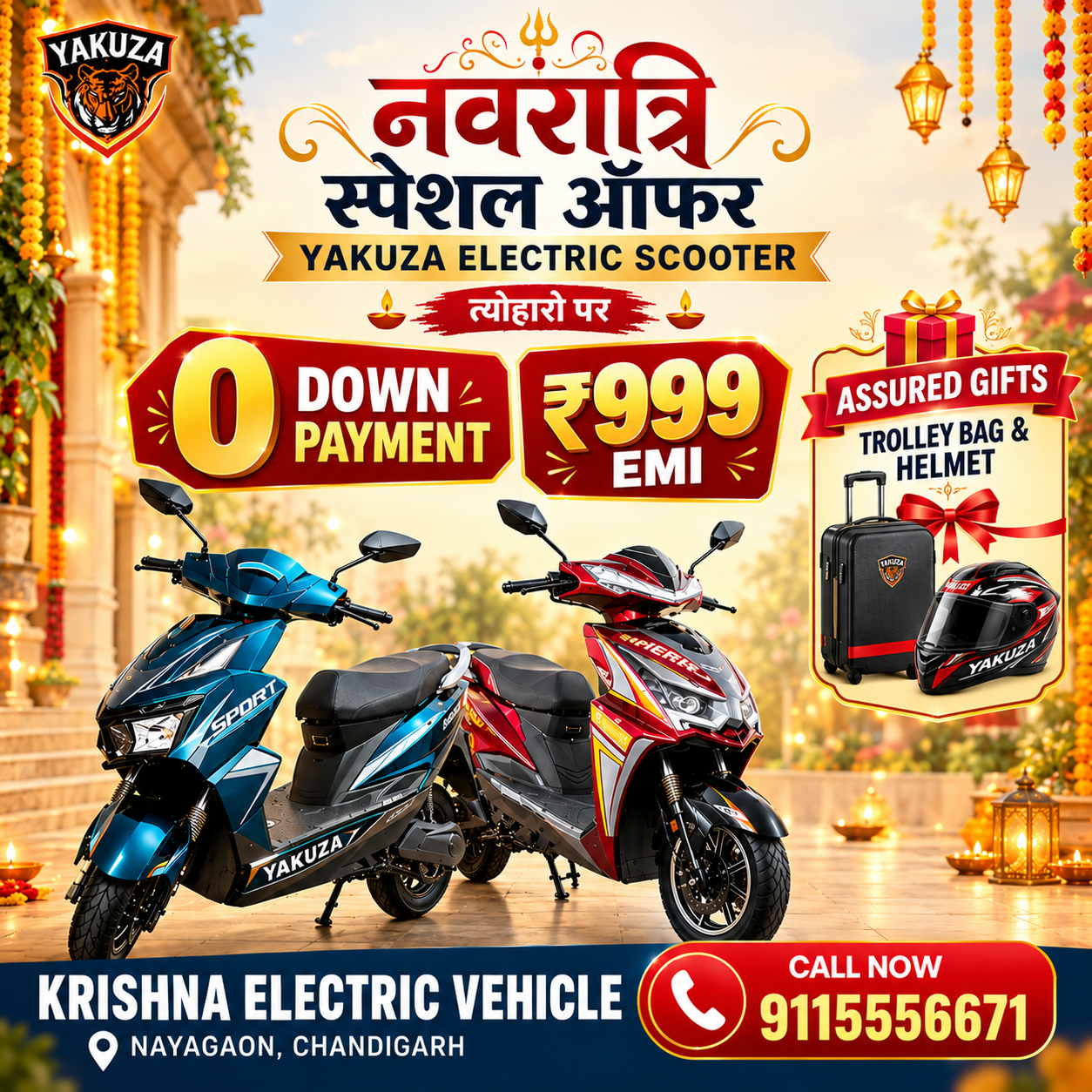 navratri sales 